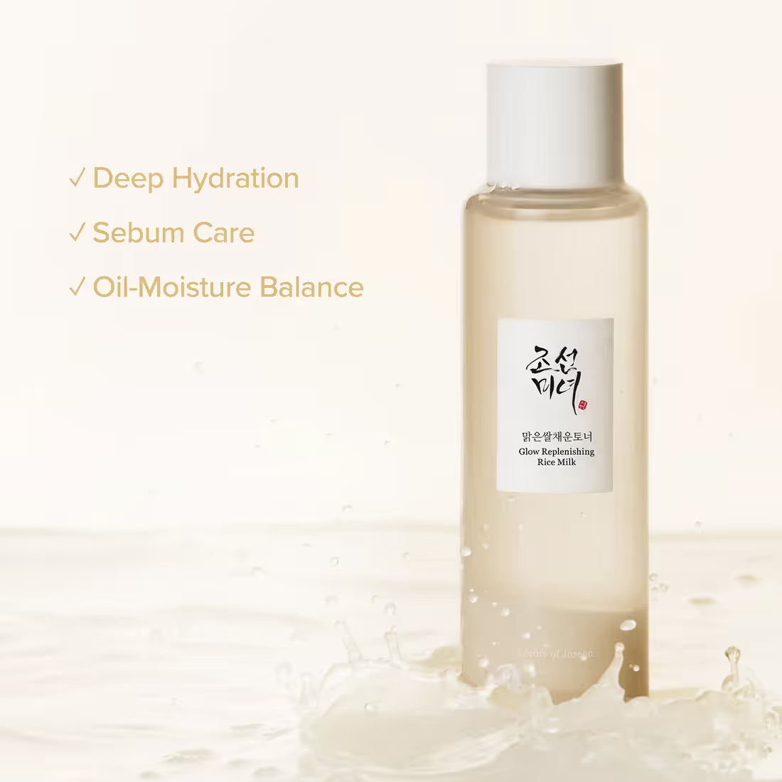 Beauty of Joseon Glow Replenishing Rice Milk Toner