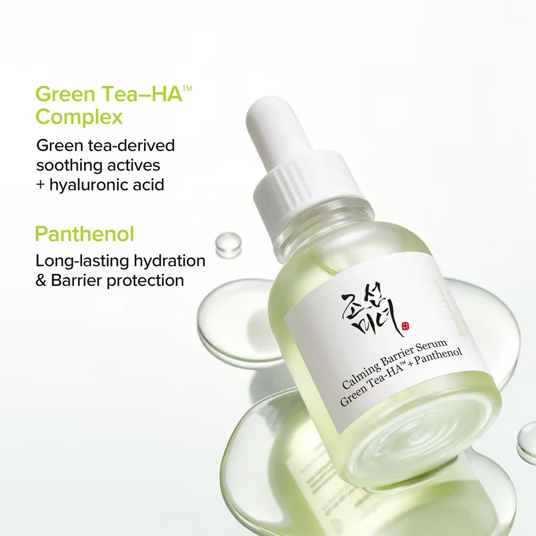 Beauty of Joseon Calming Serum