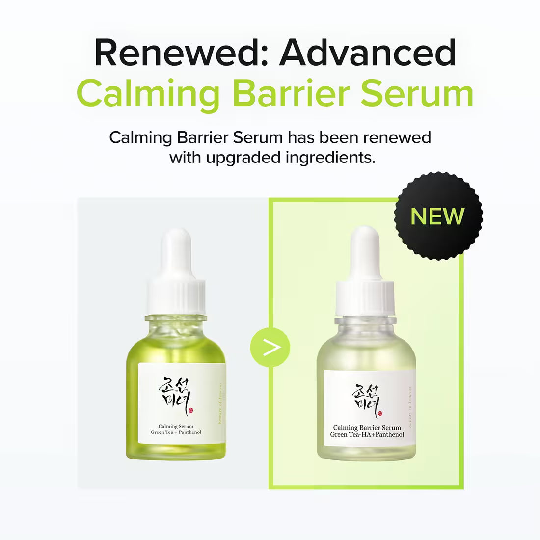 Beauty of Joseon Calming Serum