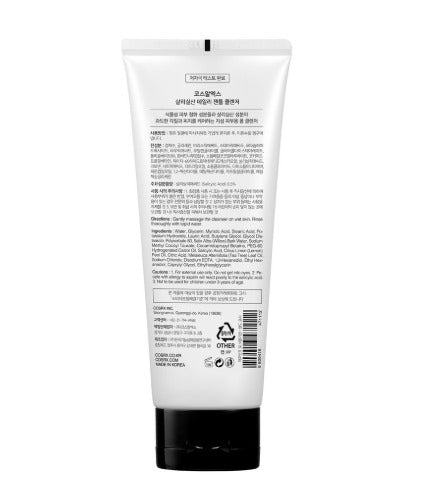 COSRX Salicylic Acid Daily Gentle Cleanser