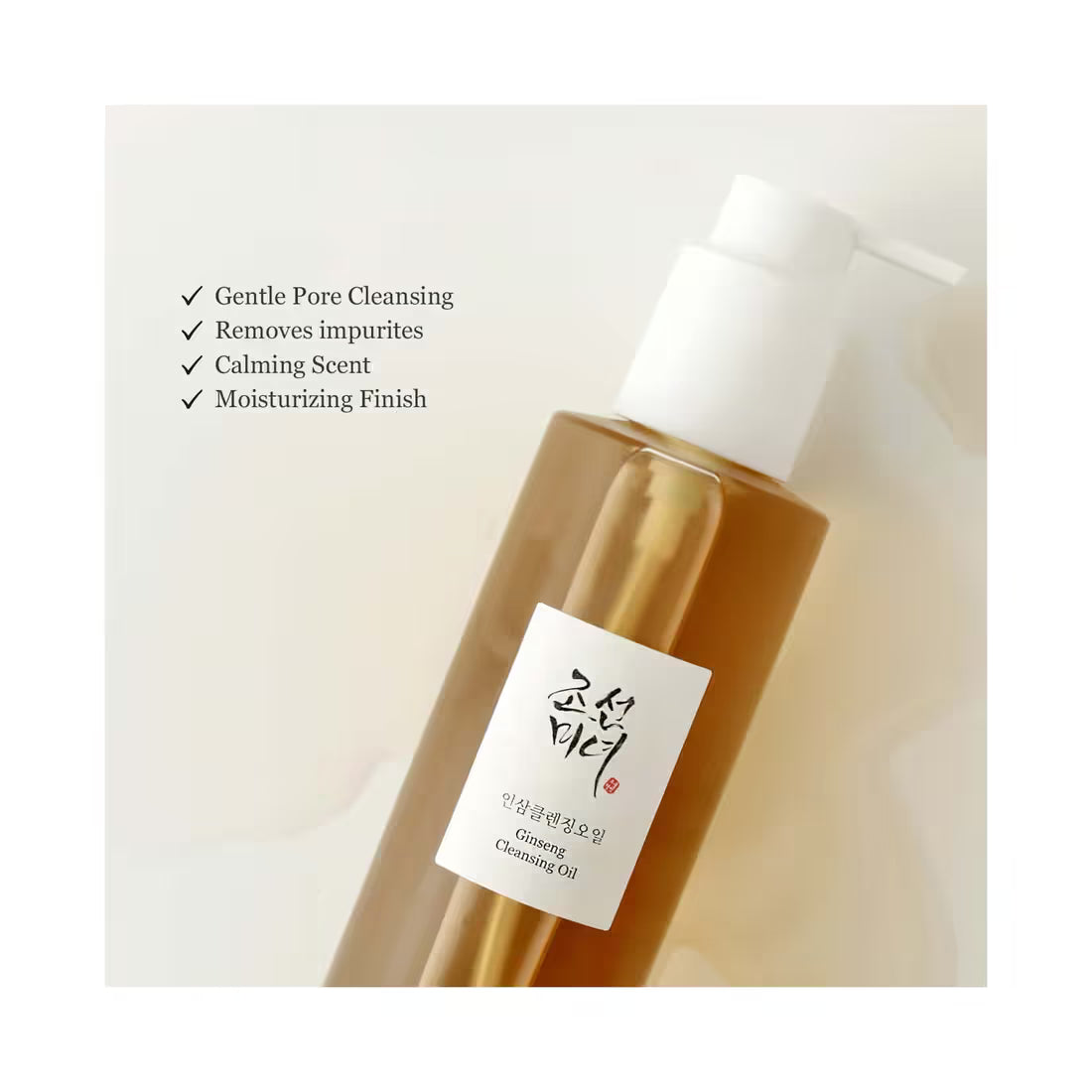 Beauty of Joseon Ginseng Cleansing Oil